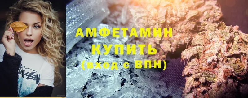 кракен зеркало  Советская Гавань  Amphetamine 98% 