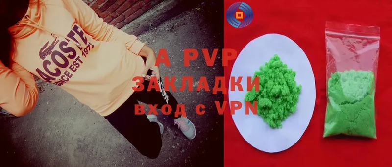 APVP СК КРИС  omg ONION  Советская Гавань 