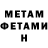 МЕТАДОН methadone Karom 1122