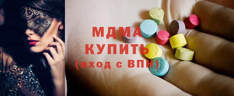 MDMA молли  купить наркотики сайты  Советская Гавань 